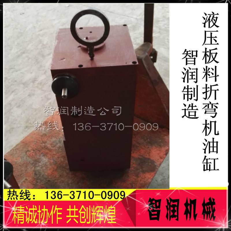 供应液压折弯机油缸 40T/63T数控折弯机油缸  剪板机油缸回程缸