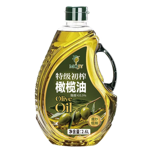 特级初榨橄榄油100%纯西班牙原油进口官方冷榨食用油炒菜桶装家用