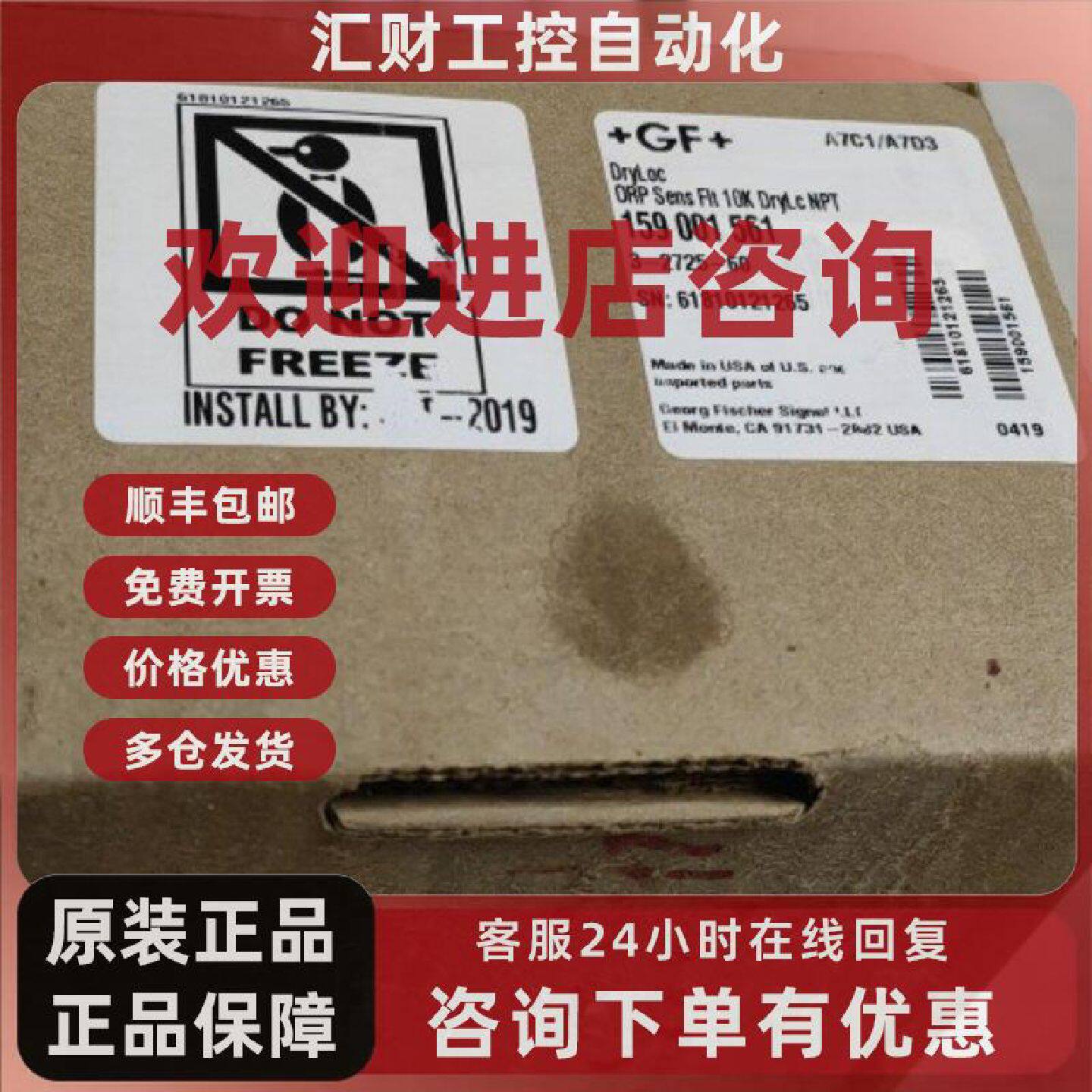议价GF乔治费歇尔ORP电极3-2725-60,159001561,全新原厂,现货