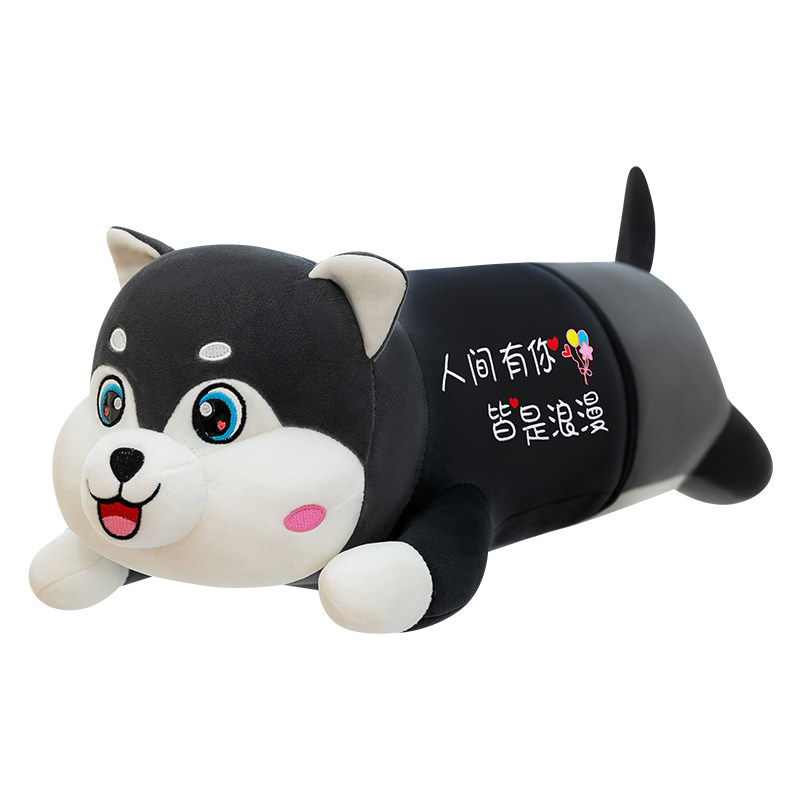 哈士奇毛绒玩具二哈公仔大号柴犬