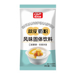 双皮奶粉家用姜汁撞奶粉免煮港式布丁冻粉商用专用双皮奶粉旗舰店