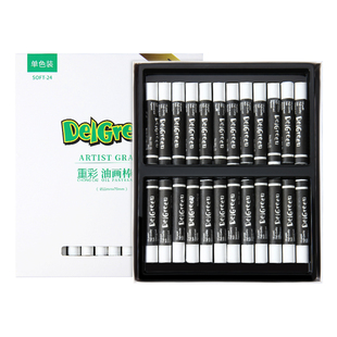 丹可林重彩油画棒软性单只单色装油性黑色白色单支儿童画室绘画补充装彩色蜡笔红色黄色6支装油化棒多色可选