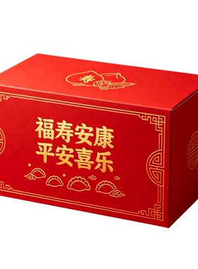 爸爸/妈妈66岁生日小饺子66个