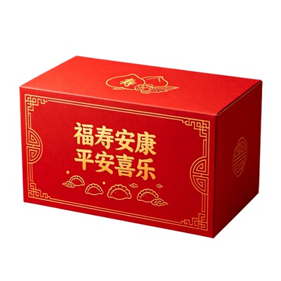 爸爸/妈妈66岁生日小饺子66个