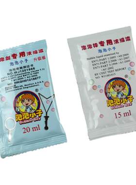 250ml瓶装泡泡水安全无毒