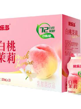 优乐多72小时发酵益生菌饮品