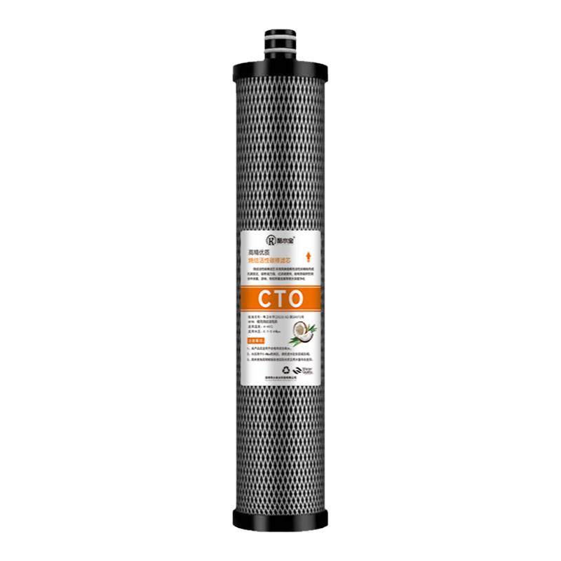 适用长虹净水器滤芯CUF-H501/H502过滤器不锈钢超滤膜净水机通用