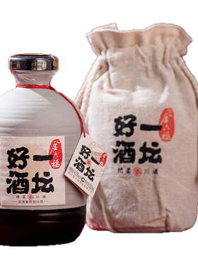 2017年老酒金六福一坛好酒
