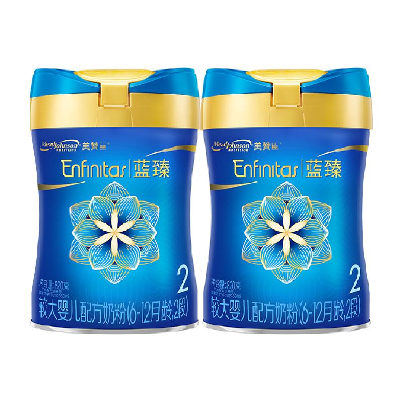 【新国标】美赞臣蓝臻较大婴儿配方奶粉2段（6-12月龄）820g*2罐