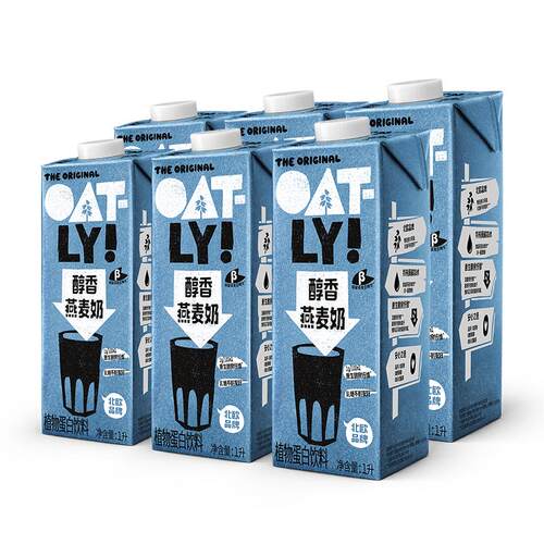OATLY原味醇香燕麦奶 家庭装早餐奶低脂植物蛋白饮料整箱