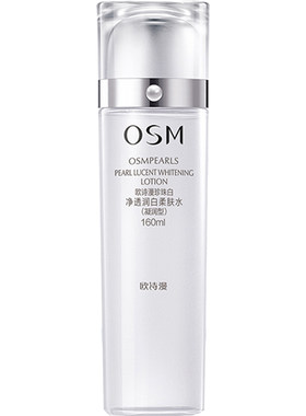 osm珍珠白净透清润型保湿柔肤水