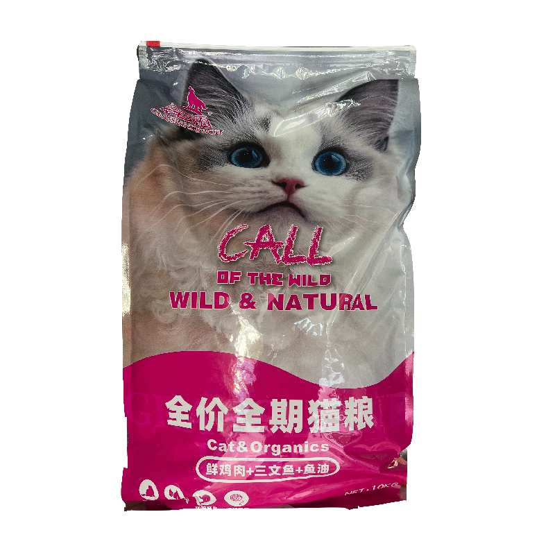 草原狼河北美毛猫粮呵护肠胃