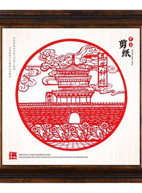 西安文创剪纸大雁塔兵马俑装饰画