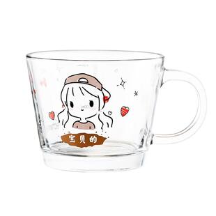 亲子刻度早餐杯牛奶马克一家三口四口水杯家用专人专用套装玻璃杯