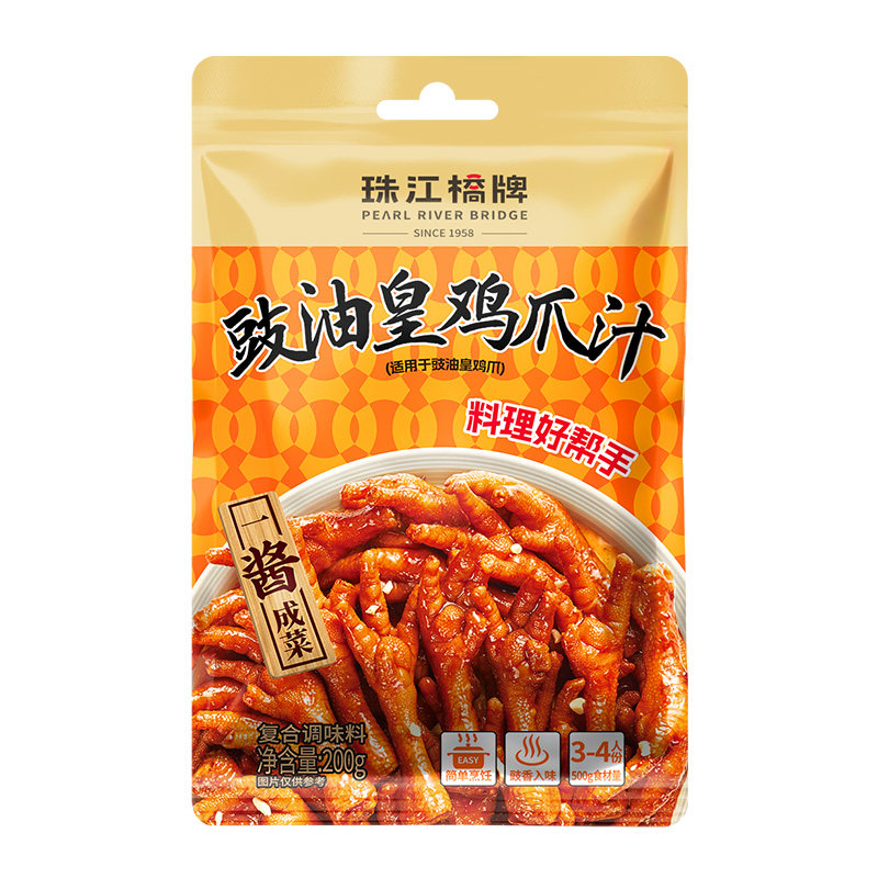 珠江桥牌豉油皇鸡爪汁广式豉汁凤爪酱豉油王鸡脚汁复合调料汁家用