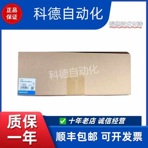 议价OMRON触控屏幕NT631C-ST141B/ST151B/ST153B/ST152B-V2/EV2/V