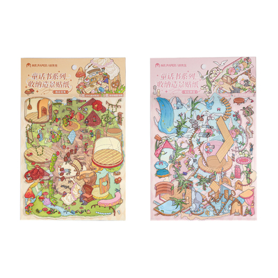 大号童话风造景贴纸立体小屋场景