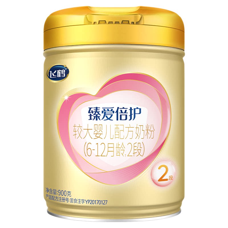 臻爱倍护奶粉2段二段900g*6罐