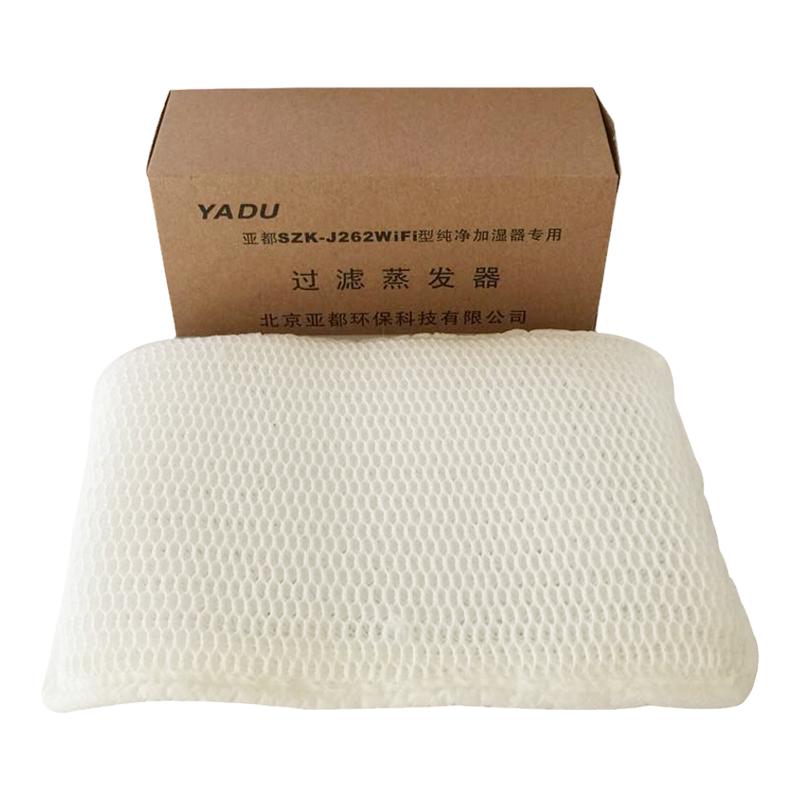 亚都无雾加湿器吸水芯SZK-J361WIFI过滤芯棉J360蒸发器J262原厂