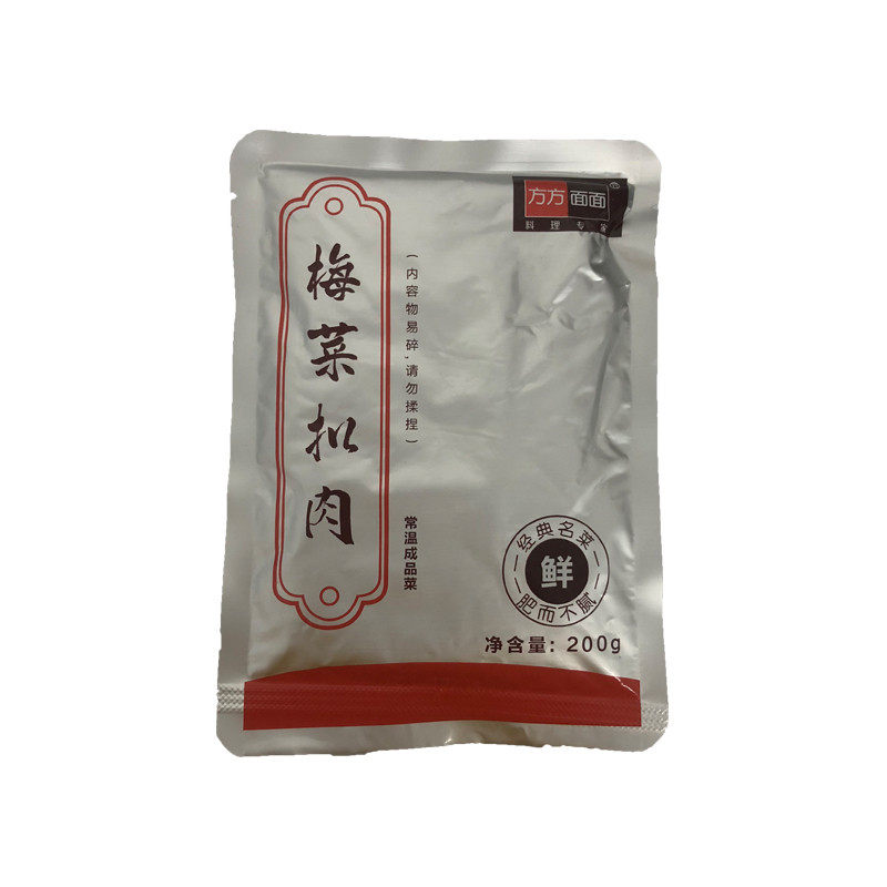 方方面面速食外卖预制菜梅菜扣肉