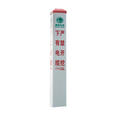 电力电缆警示桩PVC标志桩地桩玻璃钢石油燃气标识桩供水标桩界桩