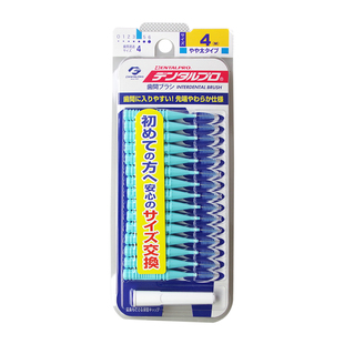 丹特博日本进口牙师傅牙缝刷齿间刷I型15支SSSS-LL号矫正畸清洁