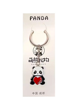 熊猫钥匙扣挂件成都纪念品小礼物