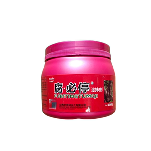 果树腐烂病流胶病树木伤口植物愈合剂月季桃树果树修剪嫁接愈合膏