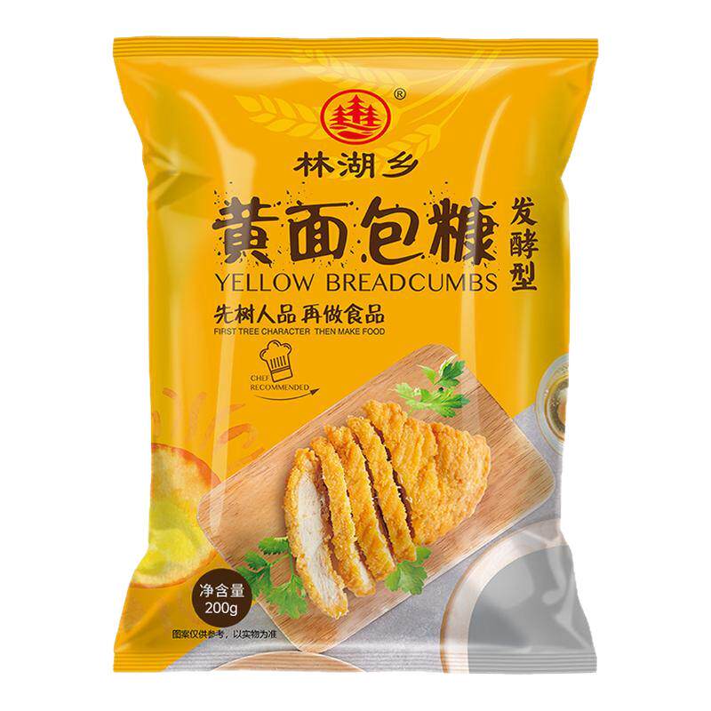 面包糠家用油炸0添加食用面包糠