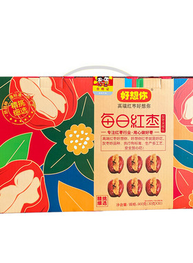 好想你枣夹核桃即食红枣零食