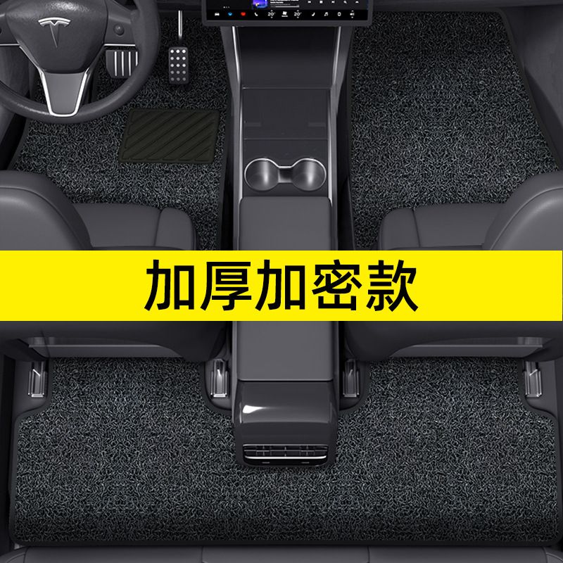 汽车丝圈脚垫片汽车驾驶室耐脏防水脚踏垫专用全套脚垫主驾驶脚垫