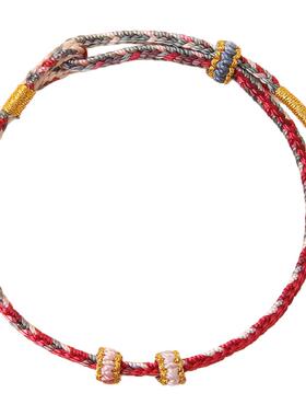 手绳编织绳情侣手链男女马年本命年红绳2026年新款半成品可穿珠