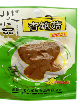 香辣红油杏鲍菇散装川人小品