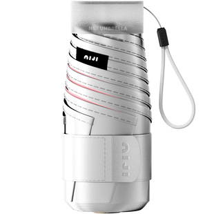 逆季太阳伞钛银防晒伞防紫外线女遮阳伞晴雨两用小巧便携口袋折叠