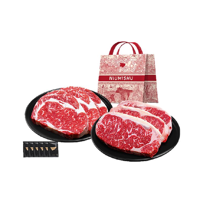牛秘书原切牛排无添加谷饲眼肉儿童菲力西冷板腱牛扒露营烧烤食材