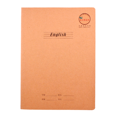 32k作文本汉语拼音本英语本缝线