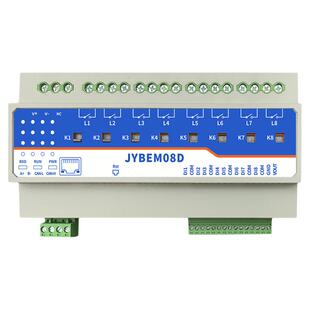 8路智能照明控制模块50A磁保持大电流继电器开关RS485网口BEM08