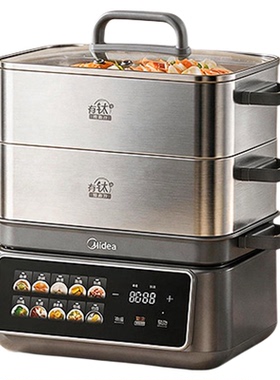 Midea/美的新款型电蒸锅蒸煮两用