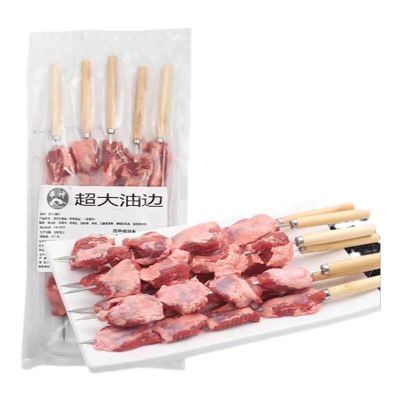 东北大油边串50箱烧烤烤食材炸串半成品铁板烤串猪肉肉串商用