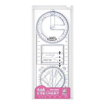 多功能绘图尺初高中几何尺三角尺