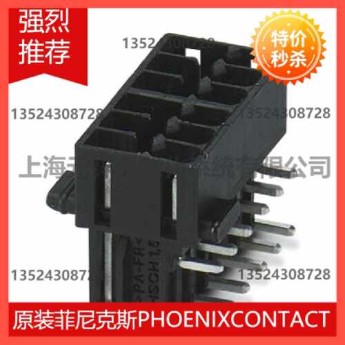 议价PCB插座 - HSCH 1，5-2U/12 9005 - 2202233