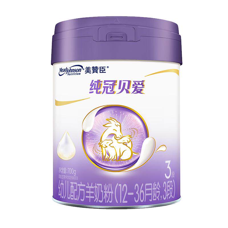 美赞臣纯冠贝爱3段婴幼儿羊奶粉