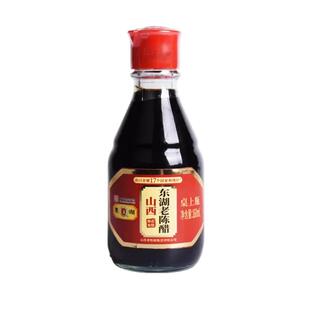 5度桌上瓶山西东湖老陈醋160ml*20瓶酿造食醋佐餐调味凉拌醋特产