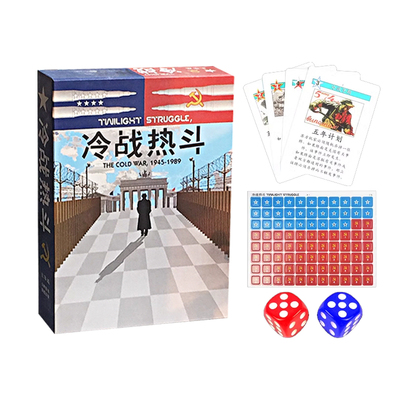 冷战热斗桌游正版豪华版卡牌双人策略推理中文益智休闲聚会游戏