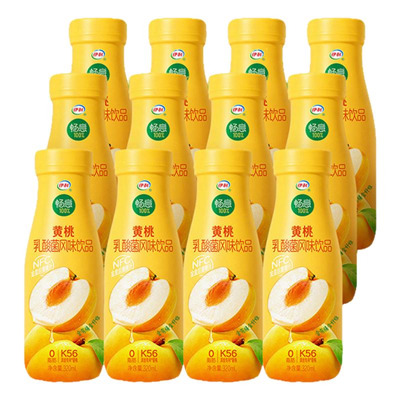 伊利畅意原黄桃味乳酸菌饮料