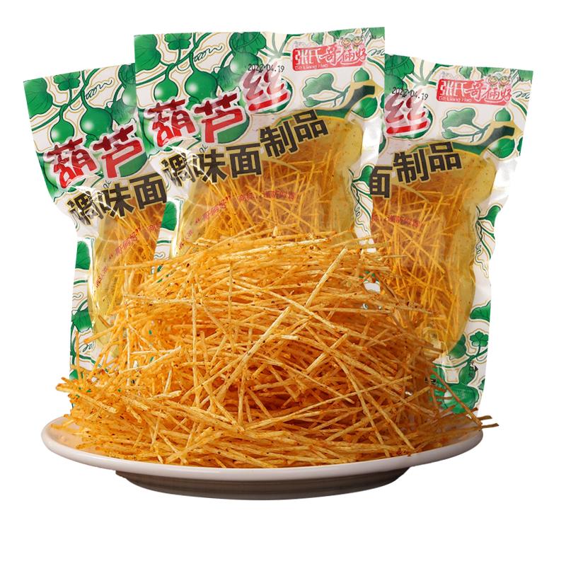 張氏哥倆好葫蘆絲辣條麻辣宿舍小零食童年兒時懷舊校園小吃辣絲