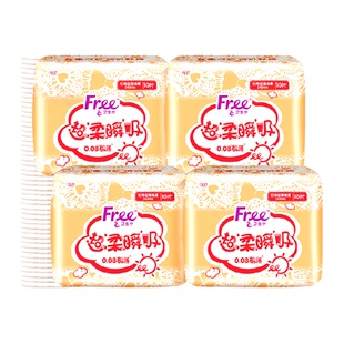 Free日用卫生巾极薄透气棉柔瞬吸240mm40片姨妈巾【正品】