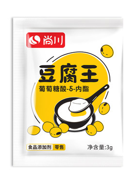 尚川葡萄糖酸内酯豆腐王自制专用