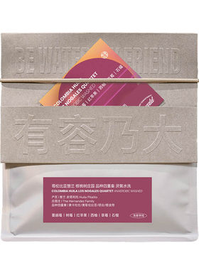 哥伦比亚核桃树品种四重奏咖啡豆