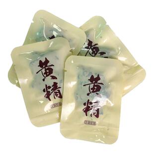 即食黄精食药同源黔阳野生黄精果脯九蒸九晒滋补零食开袋即食散装